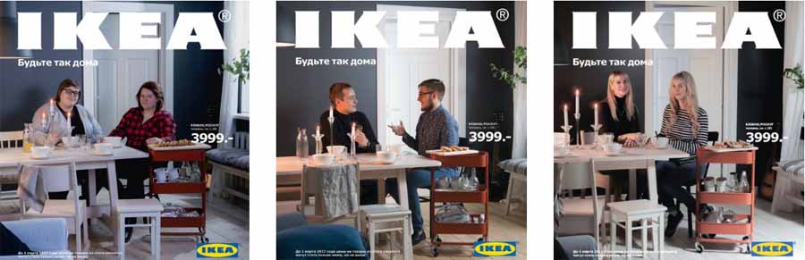 concurso-de-ikea-rusia-2